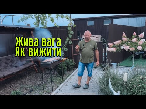 Видео: Жива Вага❌Як Бути⁉️Ціна Малих Поросят❗️За Безцінь⁉️