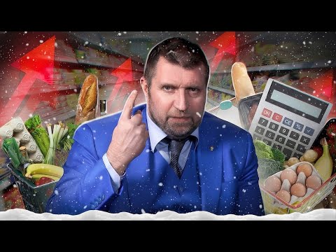 Видео: Резкий скачок цен в январе 🔺 Российская нефть упала ниже $40 за баррель || Дмитрий Потапенко*