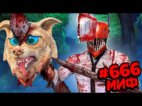 Видео: Я ПРОВЕРИЛ САМЫЕ СТРАШНЫЕ МИФЫ В ГТА 5 ! - ПРОВЕРКА МИФОВ В GTA 5