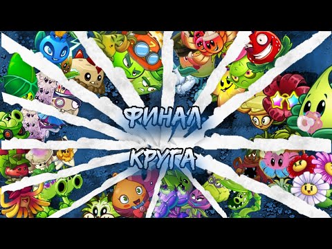 Видео: ЗАВЕРШЕНИЕ ПЕРВОГО КРУГА ТРЕТЬЕГО ЧЕМПИОНАТА БУРАНЬИ! Последние раунды, последние бои