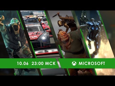 Видео: [22:30] Прямая трансляция конференции Xbox на E3 2018 на русском языке