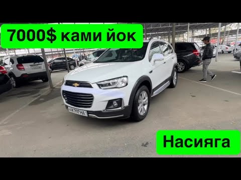 Видео: Якшанба кунги Андижон машина бозори Каптива малибу 1 малибу 2 нархлари 29 октиябр