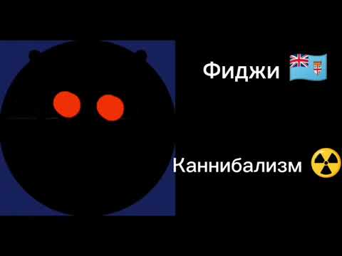 Видео: Твоя страна это: (перезалив Мистер Венгрия)