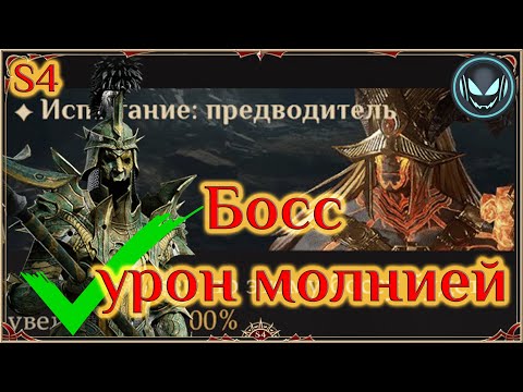 Видео: Босс Ашетиус, урон молнией, бюджетный состав, S4 | Gray plays | Dragonheir: Silent Gods