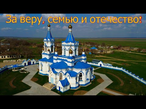 Видео: Вот где на Руси, жить хорошо!!!  село Сотниковское. Ставропольского края.