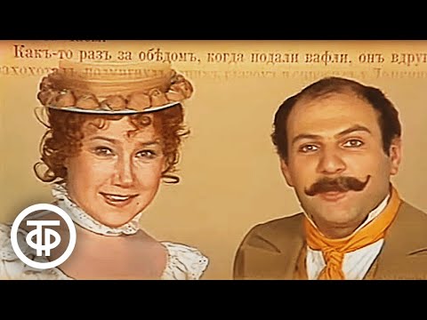 Видео: Будильник. Рассказы А.П. Чехова (1986)
