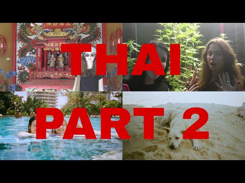 Видео: 🇹🇭ВЛОГ ТАЙ! ЧАСТЬ 2 