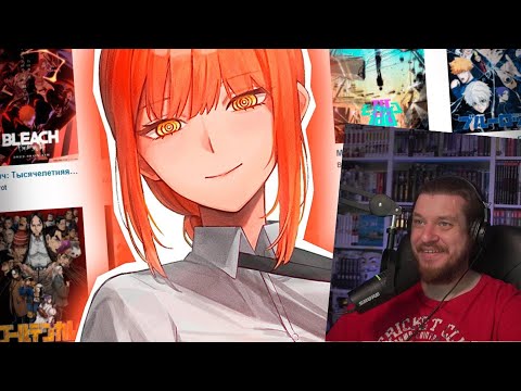 Видео: Я не смотрел 100 новых аниме и вот почему | РЕАКЦИЯ НА luchega