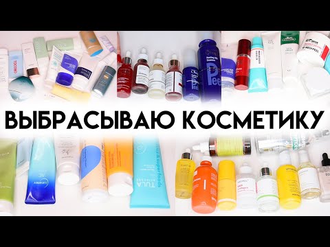 Видео: КОЛЛЕКЦИЯ И РАСХЛАМЛЕНИЕ УХОДА - выбрасываю ненужное | Figurista