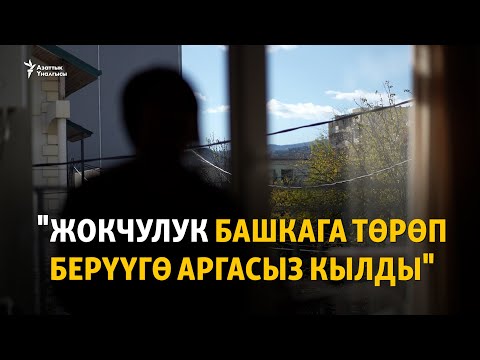 Видео: Суррогат эне: башкага бала төрөп берген аялдар