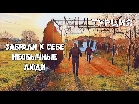 Видео: ❗Нас подобрали на трассе НЕОБЫЧНЫЕ люди. Праздновали Рамазан. Позитив. Приключения. Отношения