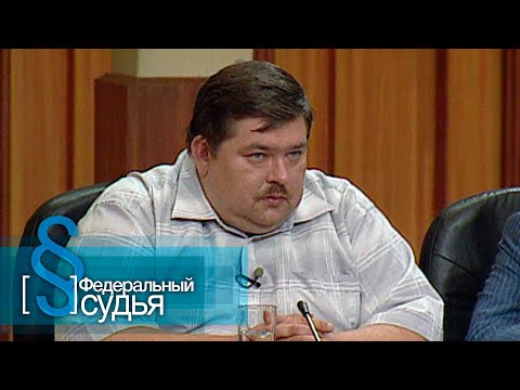 Видео: Федеральный судья: Одним ударом, Драгоценность