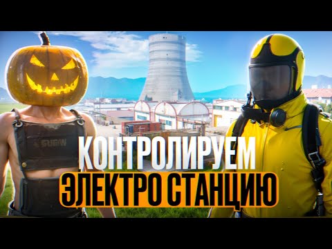 Видео: КОНТРОЛИРУЕМ АЭС В ОКСАЙД | Oxide: Survival island