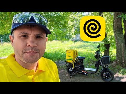 Видео: Хороший кэф в Яндекс еда, но есть нюансы🤔 Плюсы курьерки⁉️ Приподняли НЕРВ😖