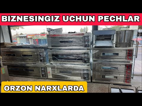 Видео: BIZNESINGIZ UCHUN PECHLAR | БИЗНЕСИНГИЗ УЧУН ПЕЧЛАР +998882080577