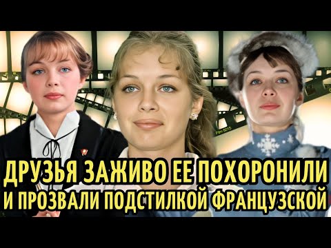 Видео: СБЕЖАЛА из СССР на ПИКЕ славы и ПРОПАЛА на 17 ЛЕТ | Что СЛУЧИЛОСЬ с актрисой Валентиной Воилковой