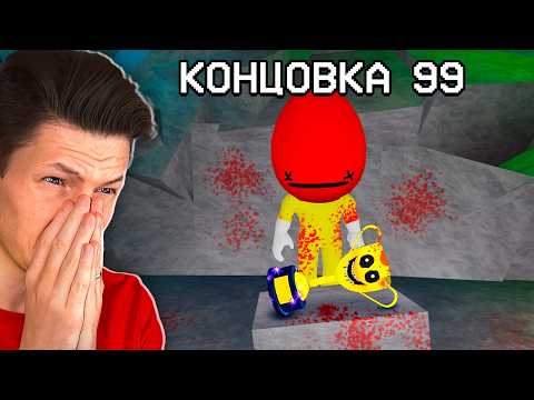 Видео: САМАЯ БЕЗУМНАЯ ИГРА В МИРЕ ( нет )