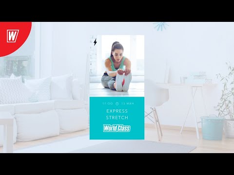 Видео: EXPRESS STRETCH с Евгенией Дюпиной | 10 июня 2020 | Онлайн-тренировки World Class