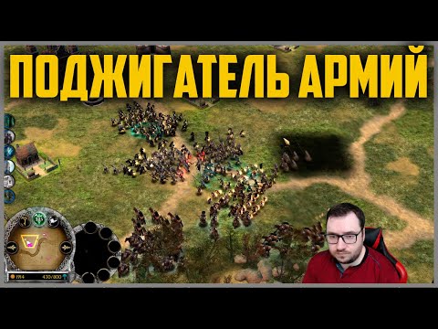 Видео: #TOPREPLAY ГЕРОИЧЕСКАЯ ЗАЩИТА КРЕПОСТИ. ВЛАСТЕЛИН КОЛЕЦ BFME 2 ROTWK ENNORATH MOD