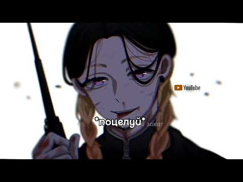 Видео: Ран и ты асмр