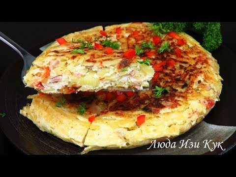 Видео: Ленивая КАРТОФЕЛЬНАЯ ЗАПЕКАНКА на сковороде Быстро и очень просто Люда Изи Кук картофель
