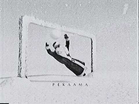 Видео: Реклама Интер. Преддверие нового 2006 года