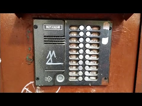 Видео: 💥Метаком МК-20! ⚡Лифт МЛЗ в старой 6-ти этажке 1961 года в Воронеже! Кольцовская 31, подъезд 4