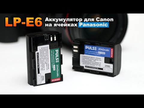 Видео: Качественная замена оригинальному аккумулятору Canon LP-E6NH