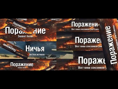 Видео: ЖОСКА СЛИВАЮ РАНГ В НАТИСКЕ. ЧЕМПИОНУ БЫТЬ?