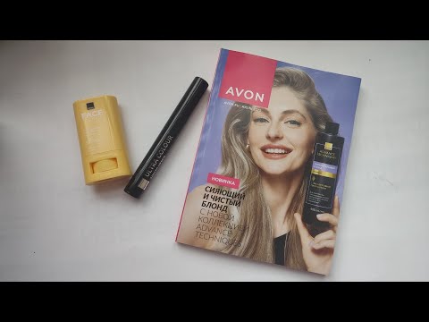 Видео: AVON каталог ИЮЛЬ/2025