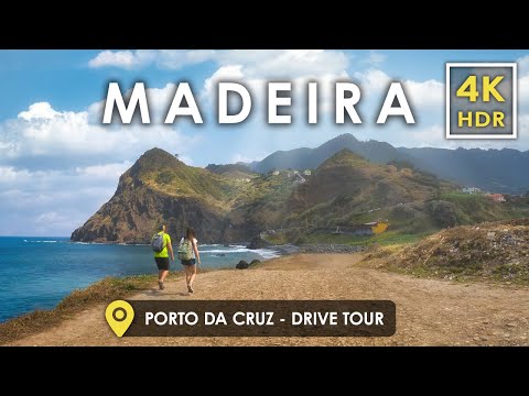 Видео: Откройте для себя МАДЕЙРУ, Португалия 🇵🇹 | Прибрежный рай Порту да Круз - Автопутешествие 4K HDR