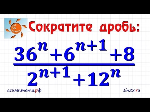 Видео: Задание 21 ОГЭ по математике #19