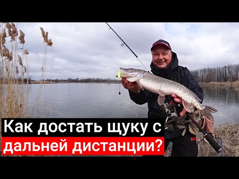 Видео: Как поймать щуку весной с дальней дистанции? Тестирование новых Crazy Fish Aspen Stake