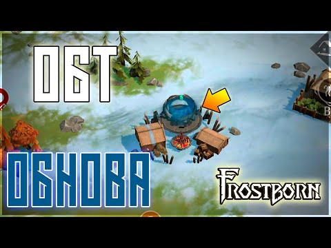 Видео: ПЯТЫЙ СЕЗОН,ПОЛНЫЙ ОБЗОР ! НОВЫЙ КЛАСС ! НОВАЯ БРОНЯ! ЕЗДОВОЙ ЁЖ ! Frostborn: Action RPG