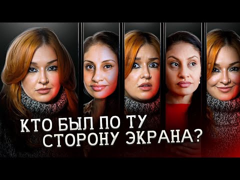 Видео: ЧЕМ ОБЕРНУЛОСЬ ЗНАКОМСТВО В ИНТЕРНЕТЕ? Безумная история Кират Асси