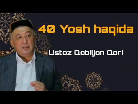 Видео: 40 yosh haqida-Qobiljon Qori|40-йош хакида Кобилжон кори