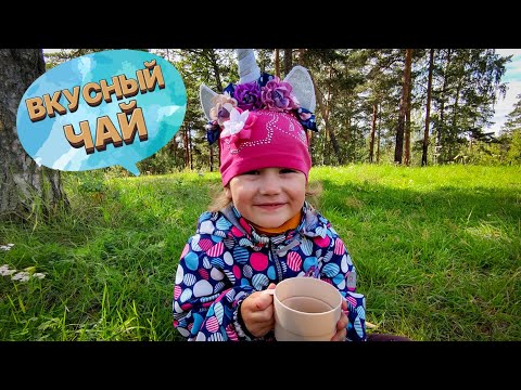 Видео: Калиновский лесопарк. Семейная прогулка