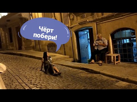 Видео: Прогулка по старому городу Баку, центру. Ресторан "Dafne"