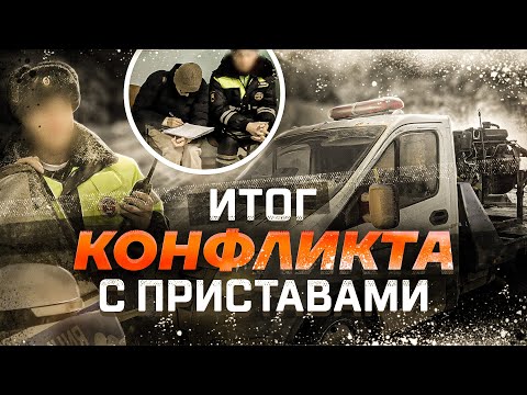 Видео: 5 серия | Нас ПОЙМАЛИ по дороге в Колхоз. У нас будет БАНКРОТСТВО?