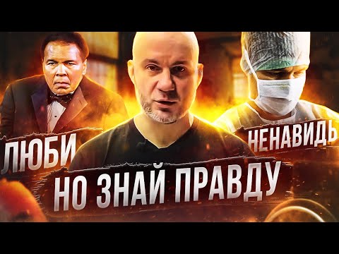 Видео: ТЯЖЁЛАЯ ПРАВДА О БОКСЕ