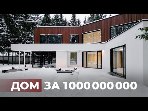 Видео: Обзор премиального загородного дома 1000 м2 | Больше, чем реконструкция