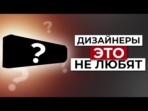 Видео: "НЕЛЮБИМАЯ ДИЗАЙНЕРСКАЯ ВЕЩЬ" - В ГОСТЯХ У АНГЕЛИНЫ САФРОНОВОЙ