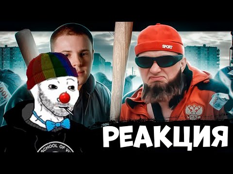 Видео: ЗИО СМОТРИТ НВОРК : БЫДЛО ПРОВОКАТОРЫ - АРТЕМ WOLF и ЭДВАРД БИЛ