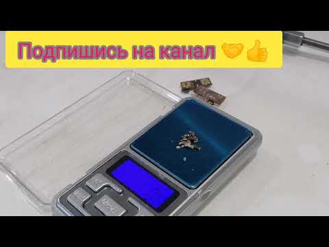 Видео: драгмметал в УПЧЗ-2