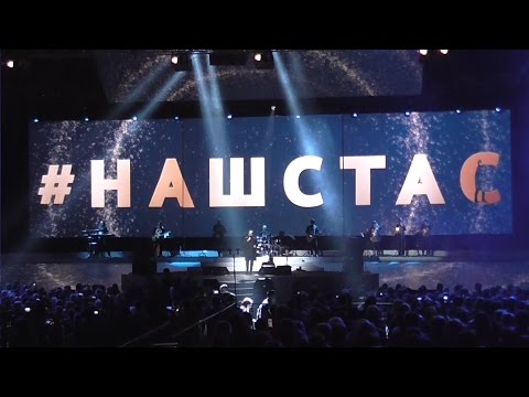 Видео: Стас Михайлов - Позывные на любовь (Олимпийский, 19.12.2015)