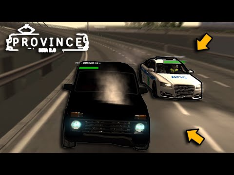 Видео: КАК ЛЕГКО УЙТИ ОТ ПОГОНИ ДПС / РАССКАЖЕМ И ПОКАЖЕМ - Province RP