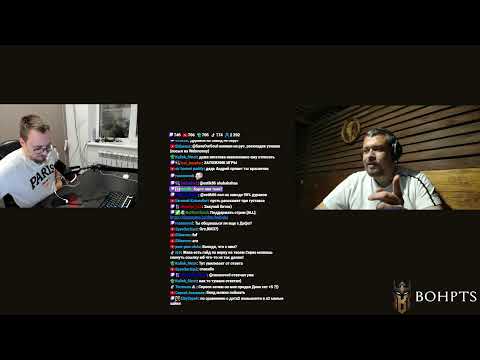 Видео: Подкаст BoHpts с Андреем dvp / Lineage 2