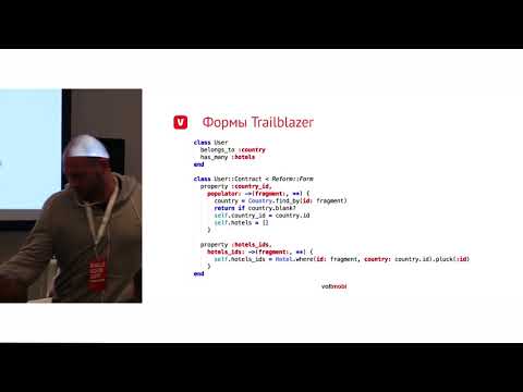 Видео: Александр Щеглов и Станислав Тютиню Избавляемся от legacy-code вместе с Trailblazer