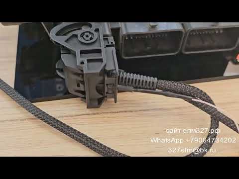 Видео: Ошибки при работе через модули EMS 3110 3120 3125 3150 Renault Combiloader