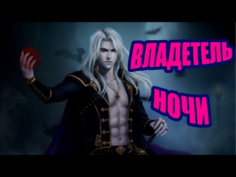 Видео: [Skyrim] Топ модов для Вампира -  часть вторая